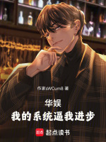 小說《/data/image/18007.jpg》封面