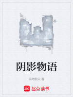 小說《/data/image/18014.jpg》封面