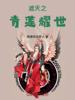 小說《/data/image/18015.jpg》封面