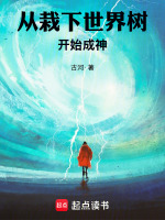 小說《/data/image/18016.jpg》封面