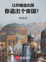 小說《/data/image/18017.jpg》封面