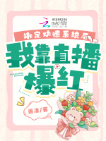 小說《/data/image/18020.jpg》封面