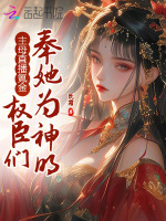 小說《/data/image/18022.jpg》封面