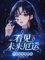小說《/data/image/18032.jpg》封面
