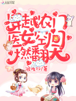 小說《/data/image/18038.jpg》封面