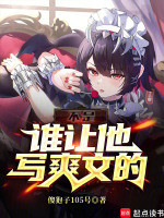 小說《/data/image/18039.jpg》封面