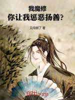 小說《/data/image/18041.jpg》封面
