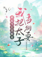 小說《/data/image/18047.jpg》封面