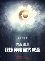 小說《/data/image/18048.jpg》封面