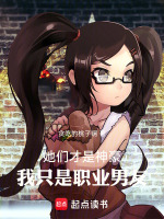 小說《/data/image/18050.jpg》封面
