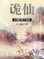 小說《/data/image/18052.jpg》封面