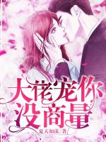 小說(shuō)《/data/image/18058.jpg》封面