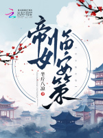 小說《/data/image/18059.jpg》封面
