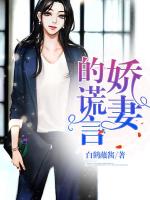 小說《/data/image/18067.jpg》封面