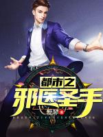 小說《/data/image/18069.jpg》封面