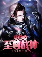 小說《/data/image/18070.jpg》封面