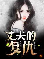 小說《/data/image/18072.jpg》封面