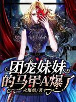 小說《/data/image/18074.jpg》封面