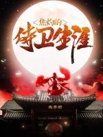 小說《/data/image/18079.jpg》封面