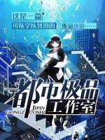 小說《/data/image/18085.jpg》封面
