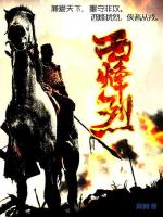 小說《/data/image/18086.jpg》封面