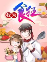 小說《/data/image/18087.jpg》封面