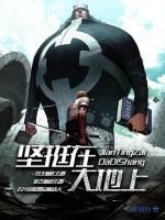 小說(shuō)《/data/image/18090.jpg》封面