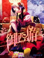 小說《/data/image/18095.jpg》封面
