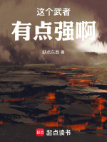 小說《/data/image/18097.jpg》封面