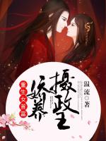 小說《/data/image/18099.jpg》封面