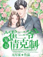 小說《/data/image/18100.jpg》封面