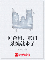 小說(shuō)《/data/image/18107.jpg》封面