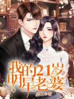 小說《/data/image/18111.jpg》封面