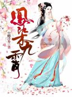 小說《/data/image/18113.jpg》封面
