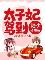 小說(shuō)《/data/image/18115.jpg》封面