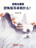 小說《/data/image/18117.jpg》封面