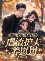 小說《/data/image/18119.jpg》封面