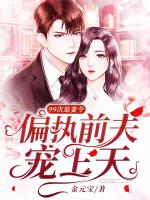 小說(shuō)《/data/image/18120.jpg》封面