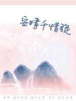 小說《/data/image/18121.jpg》封面