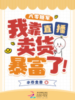 小說《/data/image/1813.jpg》封面