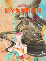 小說(shuō)《/data/image/18130.jpg》封面