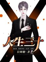 小說《/data/image/18131.jpg》封面