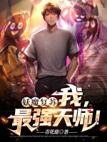 小說《/data/image/18140.jpg》封面