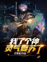 小說《/data/image/18142.jpg》封面