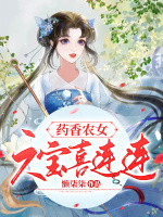 小說《/data/image/18143.jpg》封面