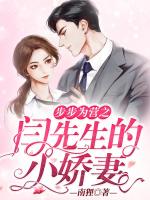 小說《/data/image/18148.jpg》封面