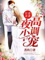 小說(shuō)《/data/image/18149.jpg》封面