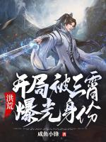 小說《/data/image/18151.jpg》封面