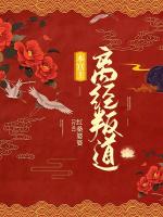 小說《/data/image/18154.jpg》封面
