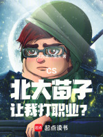 小說《/data/image/18157.jpg》封面